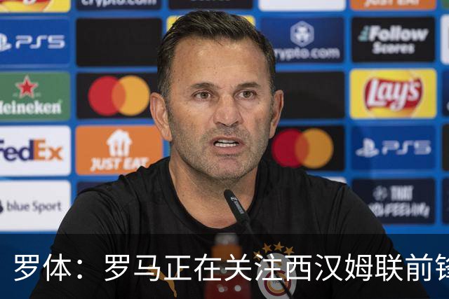 罗体：罗马正在关注西汉姆联前锋萨默维尔，马伦有可能说服他加盟